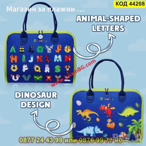 Бизиборд образователна книжка монтесори - КОД 44208, снимка 11 - Образователни игри - 44734746