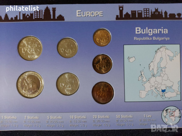 България - Комплектен сет от 7 монети - 1999-2002, снимка 2 - Нумизматика и бонистика - 44511057