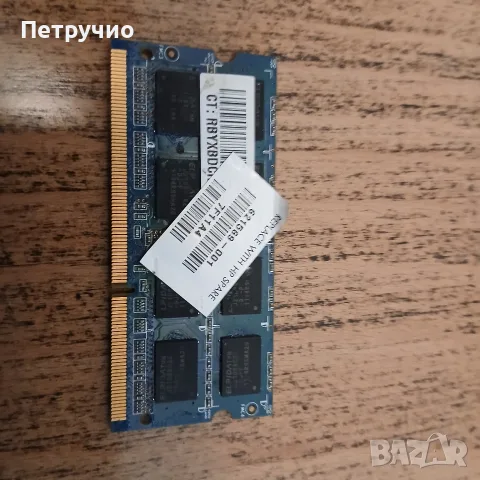 RAM памет за лаптоп 4GB DDR3 1333Mhz, снимка 2 - RAM памет - 56130727