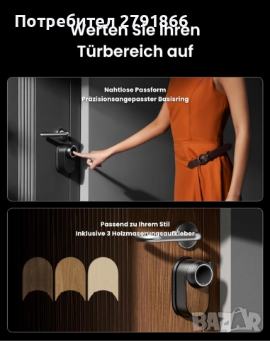 SwitchBot WiFi Smart Lock Ultra с тъчскрийн клавиатура, интелигентно заключване/отключване на врата, снимка 4 - Входни врати - 52131681