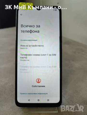 Redmi A3   64Gb