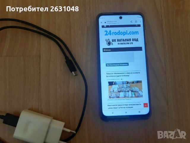 Motorola Moto G32, снимка 12 - Motorola - 42385512