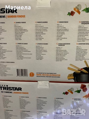 Tristar FO-1108 Фондю / Фондю за 8 души / Фондю 1,5 литра, снимка 11 - Други - 44174014