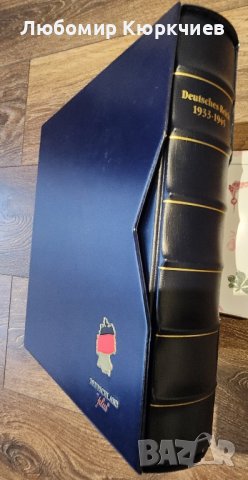 Трети райх пощенски марки.