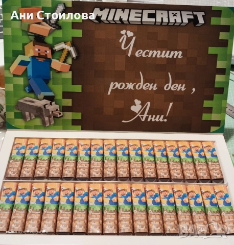 Шоколадови бонбони Merci Майнкрафт Minecraft