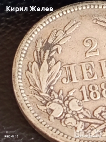 Сребърна монета 2 лева 1882г. Княжество България Княз Фердинанд първи 44001, снимка 4 - Нумизматика и бонистика - 51842651