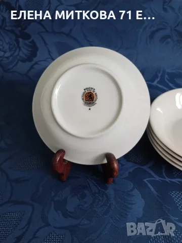 Bohemia Fine de Boheme Carlsbad сервиз за хранене от блестящ бял порцелан, снимка 12 - Сервизи - 56071067