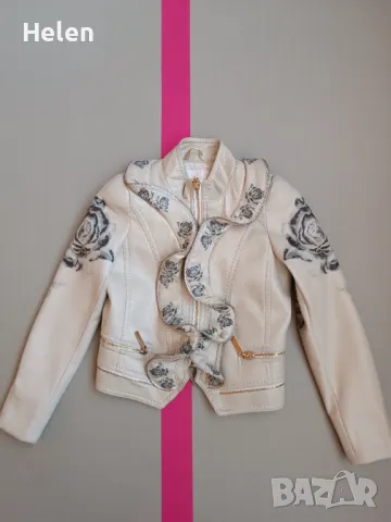 Детско яке Юнона 