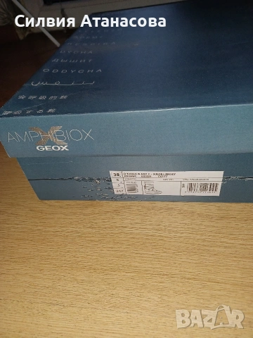 Ботуши GEOX, снимка 11 - Дамски ботуши - 53364719