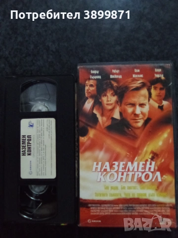 Продавам видеокасети цена 19.56 лева, снимка 6 - DVD филми - 53386142