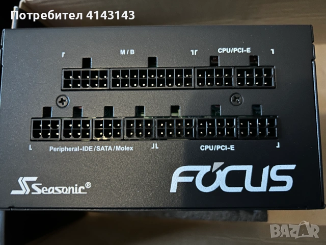 Захранване Seasonic 850W, снимка 2 - Захранвания и кутии - 53854044