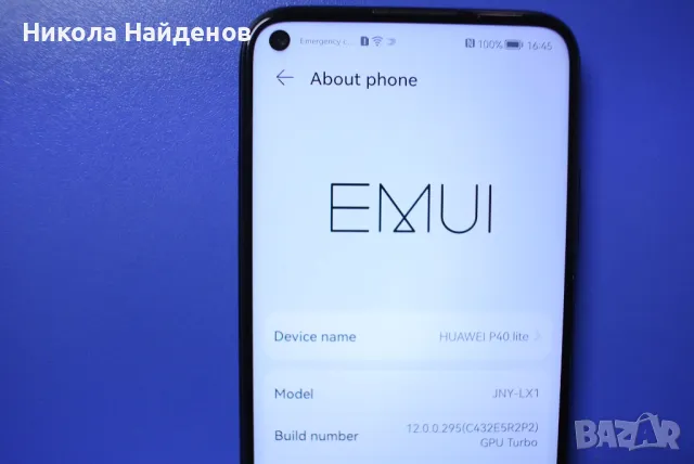 Huawei P40 lite 120лв., снимка 5 - Huawei - 49169784