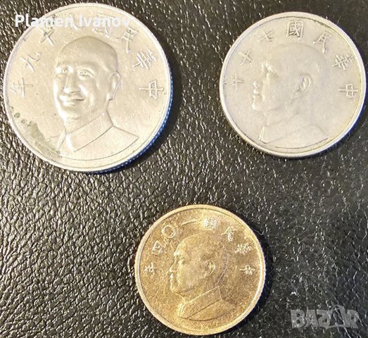 Продавам Стари монети от Тайван в добро състояние., снимка 2 - Нумизматика и бонистика - 40195748