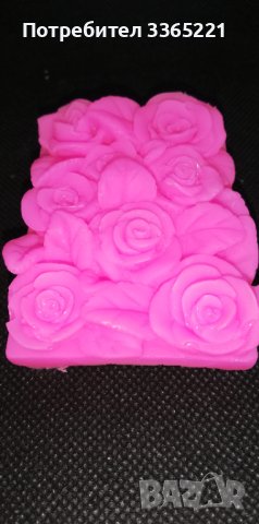 Глицеринов сапун 