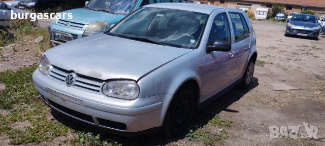 Vw Golf 4 1.8-125к.с. бензин AGN на части, снимка 1 - Автомобили и джипове - 41826392