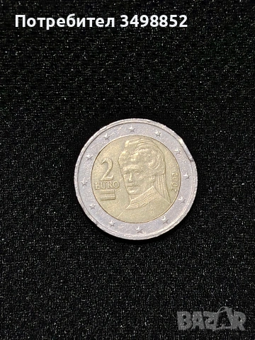 продавам монета 2 Евро 