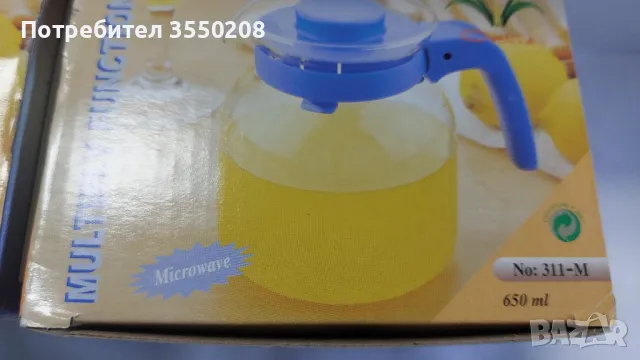 Каничка 650мл, нова, снимка 2 - Аксесоари за кухня - 48432959