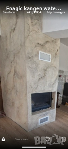 Изработка на камини , снимка 12 - Монтажи - 53178531