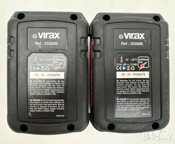 Virax 253507 зарядно и Virax батерии 18V 2.1Ah и 3.0Ah, снимка 6 - Други инструменти - 56012048