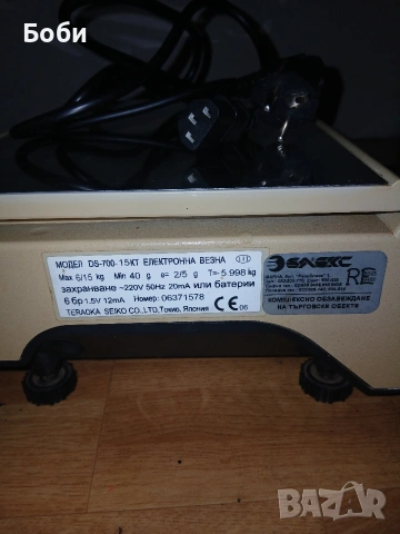 Ел. везна Digi ds700 Тераока сейко Япония, снимка 15 - Везни - 53242010