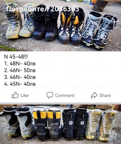 Board обувки Head номер 38 , снимка 10 - Зимни спортове - 39470115