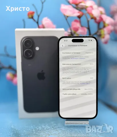 Apple iPhone 16, 128GB, 5G, Black, снимка 3 - Apple iPhone - 55957105