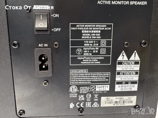 Тонколони - Pioneer DJ DM-50D, снимка 10 - Други - 51688222
