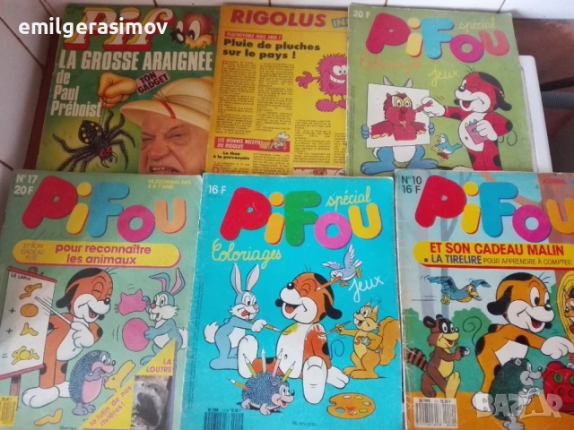 Списания Паралели и Pifou и Pif Gadget и гръцки фонокарти., снимка 5 - Антикварни и старинни предмети - 51079468