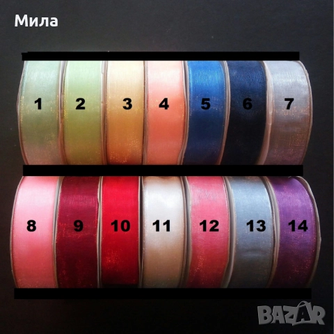 Панделка, лента органза  2 см/ 23м