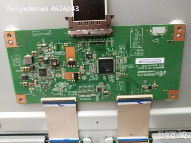 FINLUX 50FLNYR185LOS-17MB95S-1-17IPS20-L500H1-2EA-V500HJ1-CE6 , снимка 11 - Части и Платки - 53036796