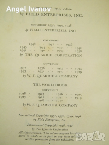 Американска енциклопеция от 1950 година, снимка 4 - Енциклопедии, справочници - 52772527