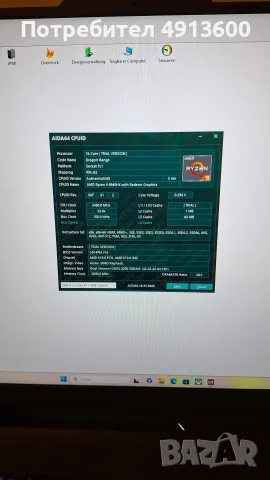 Asus ROG Strix 18 , снимка 8 - Лаптопи за игри - 56239225