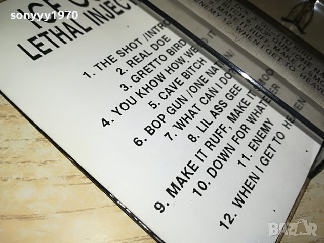 поръчана-ICE CUBE-КАСЕТА 0606231012, снимка 8 - Аудио касети - 40994236