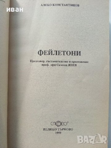"Малка ученическа библиотека", снимка 9 - Учебници, учебни тетрадки - 40774434