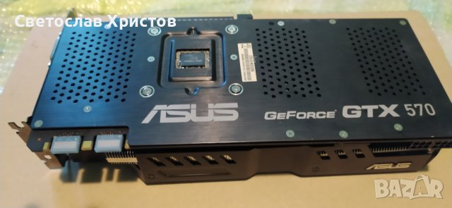 Продавам видео карта nVidia ASUS GTX570 - ENGTX570 DCII/2DIS/1280MD5 2xDVI HDMI DP PCI-E, снимка 6 - Видеокарти - 41020167