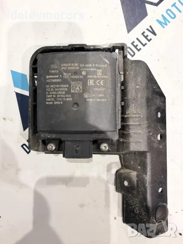 KS7T-14D453-AD, A2C76885603 мъртва зона, радар сензор от Ford Mondeo Vignale 2.0 EcoBlue 4X4