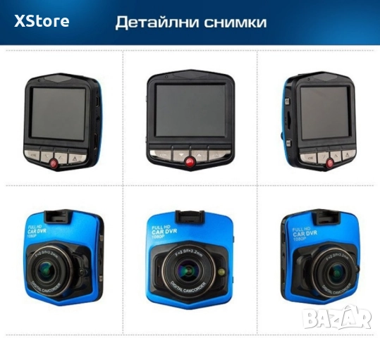 Видеорегистратор за кола GT300 Full HD с функция WDR -3Mpx AC26, снимка 5 - Аксесоари и консумативи - 52481906