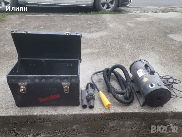 Прахосмукачка 