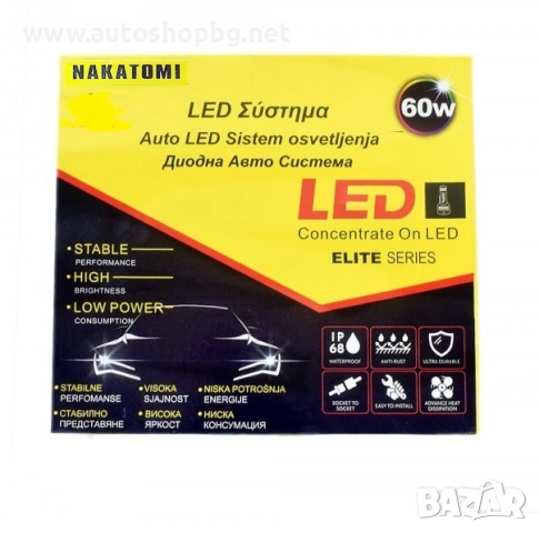 H4 Диоден комплект X6 ( за къси и дълги ) - NAKATOMI ( NAKAMOTO ) 12V & 24V- 60W / 6800 LM, снимка 3 - Аксесоари и консумативи - 51634727