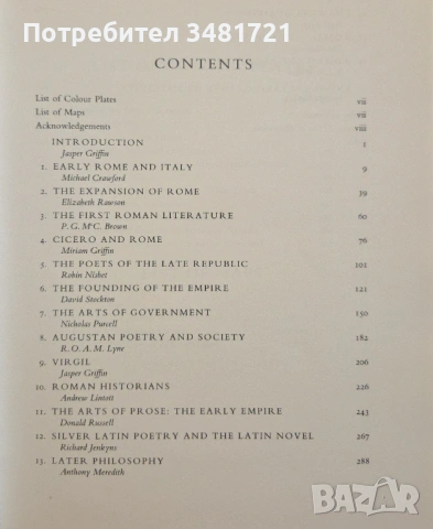 The Roman World, снимка 3 - Енциклопедии, справочници - 53251751