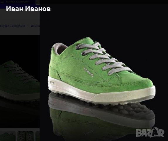 Lowa PALERMO WS 39 5 ID35907892 Bazar.bg