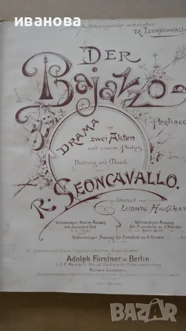 Партитури за корепетитор на опери, предимно на немски език., снимка 7 - Други музикални жанрове - 47741551