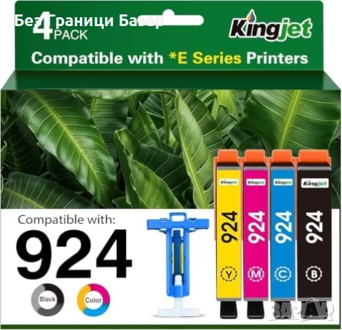 Нови KINGJET 924 съвместими касети HP OfficeJet Pro 8120e 8135e 4 броя принтер тонер мастило печат