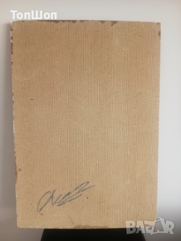 Картина на Al Pacino Белязаният - Tony Montana Scarface 4, снимка 4 - Картини - 41044766