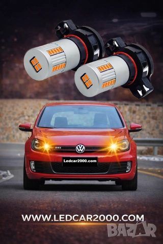 Лед Крушки Led PSY24W *CANBUS*, снимка 2 - Аксесоари и консумативи - 42667107