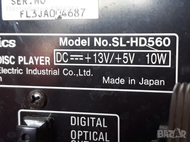 Technics , снимка 3 - Аудиосистеми - 36068194