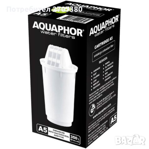 Aquaphor a5