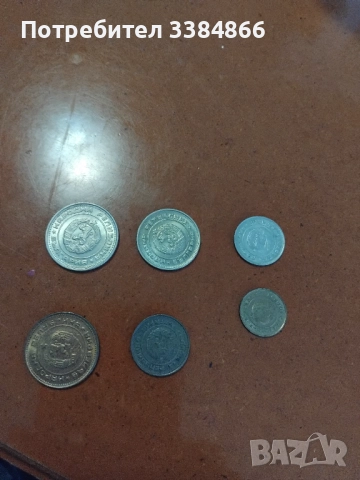 Български монети, снимка 8 - Нумизматика и бонистика - 52662467