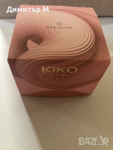 Перли за лице Kiko Milano, снимка 4 - Козметика за лице - 52511805