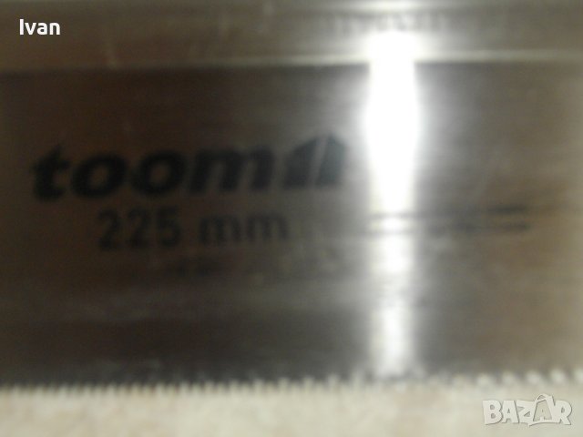 Нов Немски Ръчен Трион Пасвател-TOOM-Чапраз Зъби-Работна Дължина 225 мм/340 мм-Дебела Стомана, снимка 5 - Други инструменти - 41310382